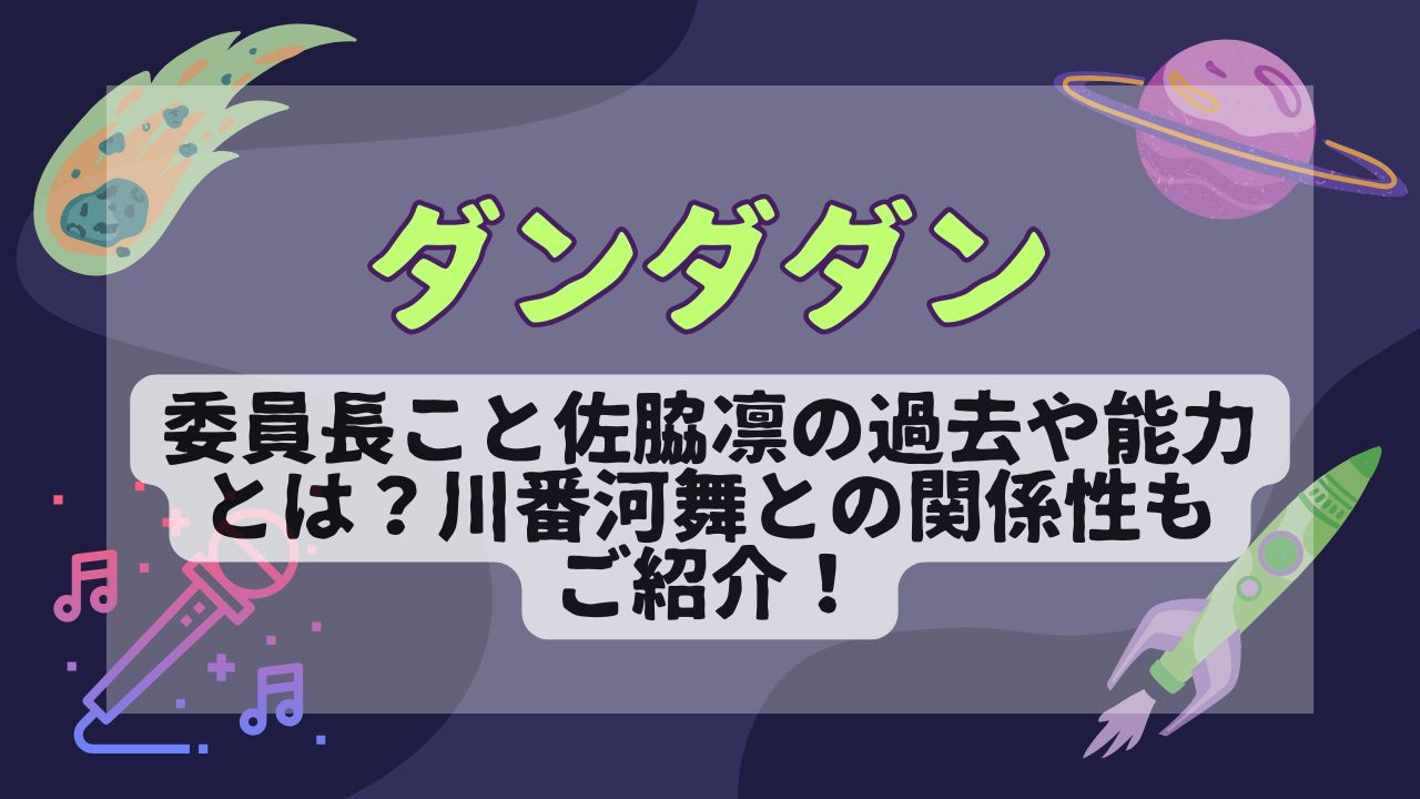 ブログタイトル47