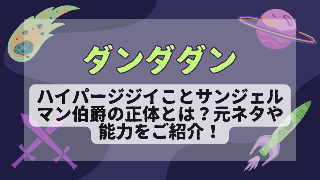 ブログタイトル48