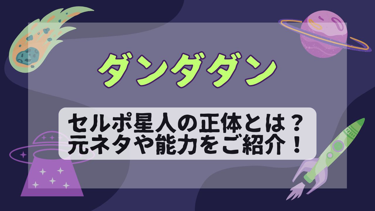 ブログタイトル49