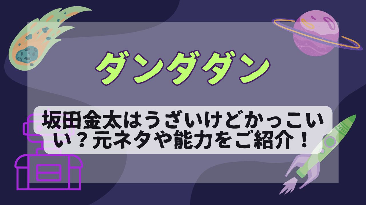 ブログタイトル50